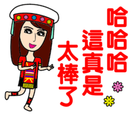 Taiwan aborigines beauty 2 sticker #13130854
