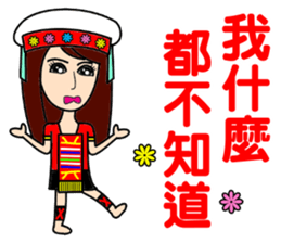 Taiwan aborigines beauty 2 sticker #13130857