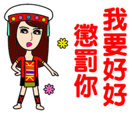 Taiwan aborigines beauty 2 sticker #13130858