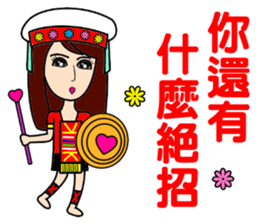 Taiwan aborigines beauty 2 sticker #13130861