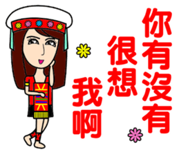 Taiwan aborigines beauty 2 sticker #13130865