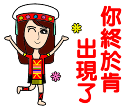 Taiwan aborigines beauty 2 sticker #13130866