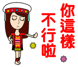 Taiwan aborigines beauty 2 sticker #13130867