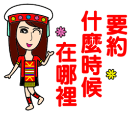 Taiwan aborigines beauty 2 sticker #13130868