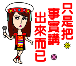 Taiwan aborigines beauty 2 sticker #13130869