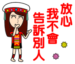 Taiwan aborigines beauty 2 sticker #13130870