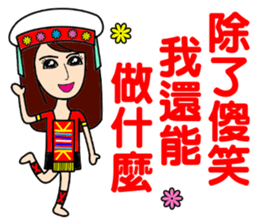 Taiwan aborigines beauty 2 sticker #13130871
