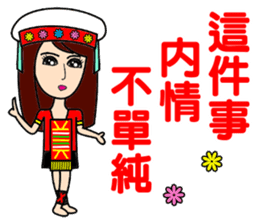 Taiwan aborigines beauty 2 sticker #13130873