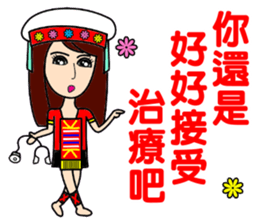 Taiwan aborigines beauty 2 sticker #13130875