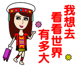Taiwan aborigines beauty 2 sticker #13130876