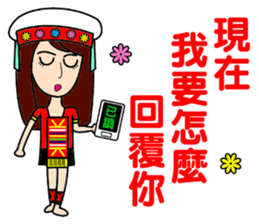 Taiwan aborigines beauty 2 sticker #13130878