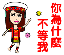 Taiwan aborigines beauty 2 sticker #13130879