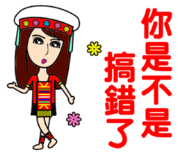 Taiwan aborigines beauty 2 sticker #13130881