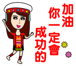 Taiwan aborigines beauty 2 sticker #13130884