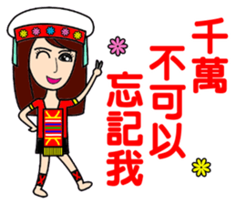 Taiwan aborigines beauty 2 sticker #13130885