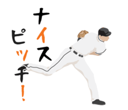 Perfect day for baseball sticker #13131168