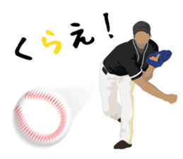 Perfect day for baseball sticker #13131169