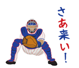 Perfect day for baseball sticker #13131170