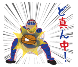 Perfect day for baseball sticker #13131171