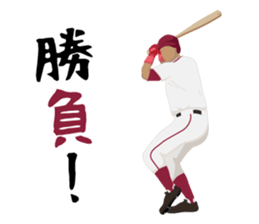 Perfect day for baseball sticker #13131172