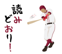 Perfect day for baseball sticker #13131173