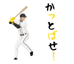 Perfect day for baseball sticker #13131174