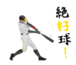 Perfect day for baseball sticker #13131175