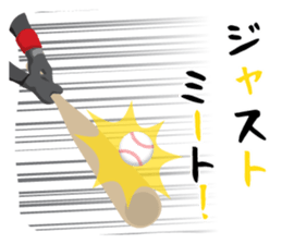 Perfect day for baseball sticker #13131176