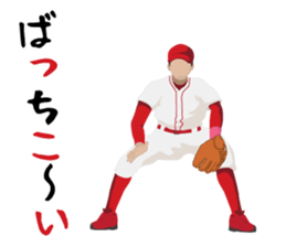 Perfect day for baseball sticker #13131178