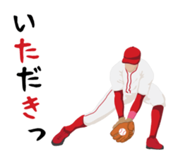 Perfect day for baseball sticker #13131179