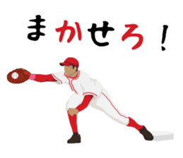 Perfect day for baseball sticker #13131181