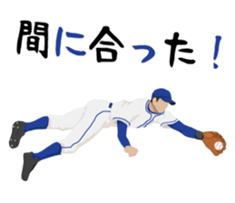 Perfect day for baseball sticker #13131183