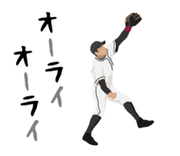 Perfect day for baseball sticker #13131184