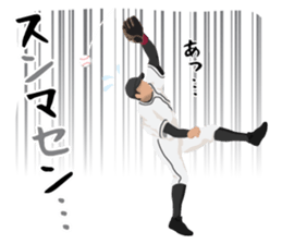 Perfect day for baseball sticker #13131185