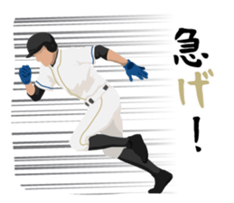 Perfect day for baseball sticker #13131186