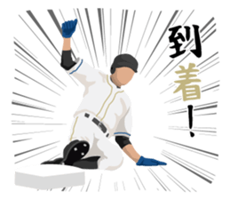 Perfect day for baseball sticker #13131188