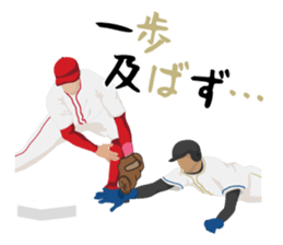 Perfect day for baseball sticker #13131189