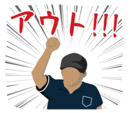 Perfect day for baseball sticker #13131190