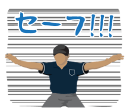 Perfect day for baseball sticker #13131191