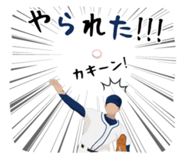 Perfect day for baseball sticker #13131193