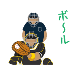 Perfect day for baseball sticker #13131194