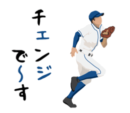 Perfect day for baseball sticker #13131197