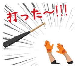 Perfect day for baseball sticker #13131198