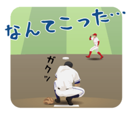 Perfect day for baseball sticker #13131201