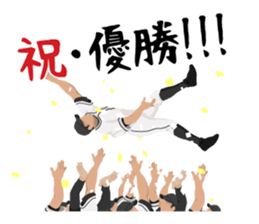 Perfect day for baseball sticker #13131203