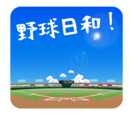 Perfect day for baseball sticker #13131205
