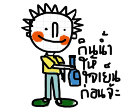 Tumdee sticker #13131462