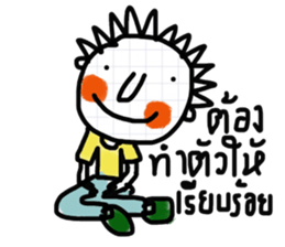 Tumdee sticker #13131465