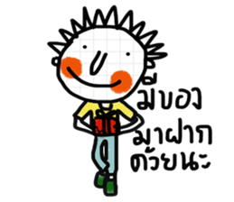 Tumdee sticker #13131467