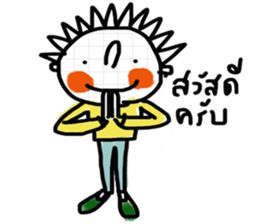 Tumdee sticker #13131477